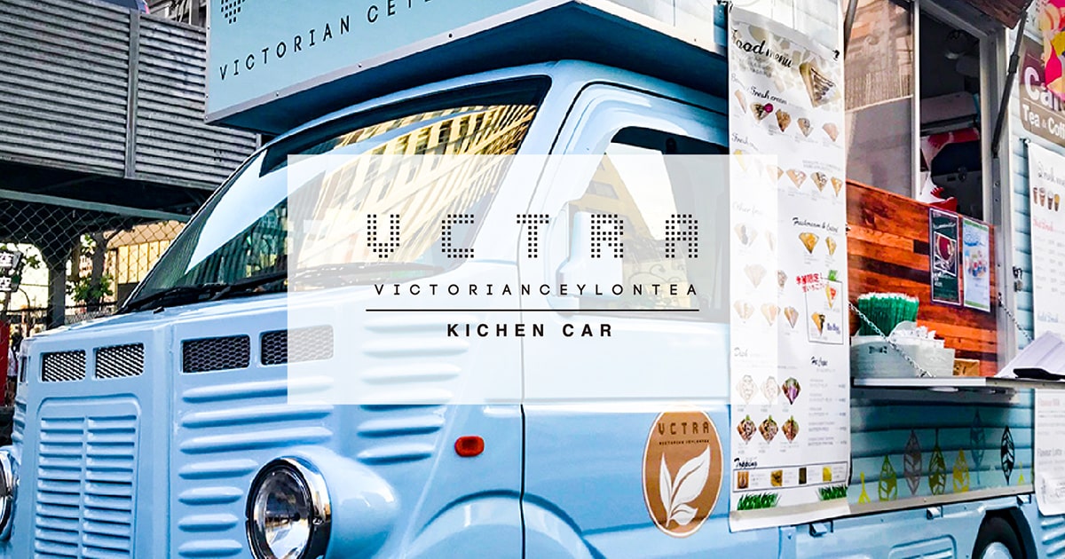 取り扱いメニュー｜関西・大阪／集客効果抜群のキッチンカー「VCTRA